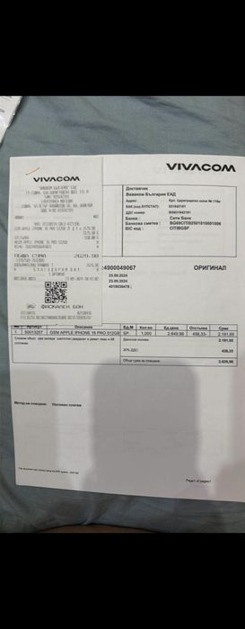 С ГАРАНЦИЯ! 92% батерия Iphone 16 pro 512 телефон като нов