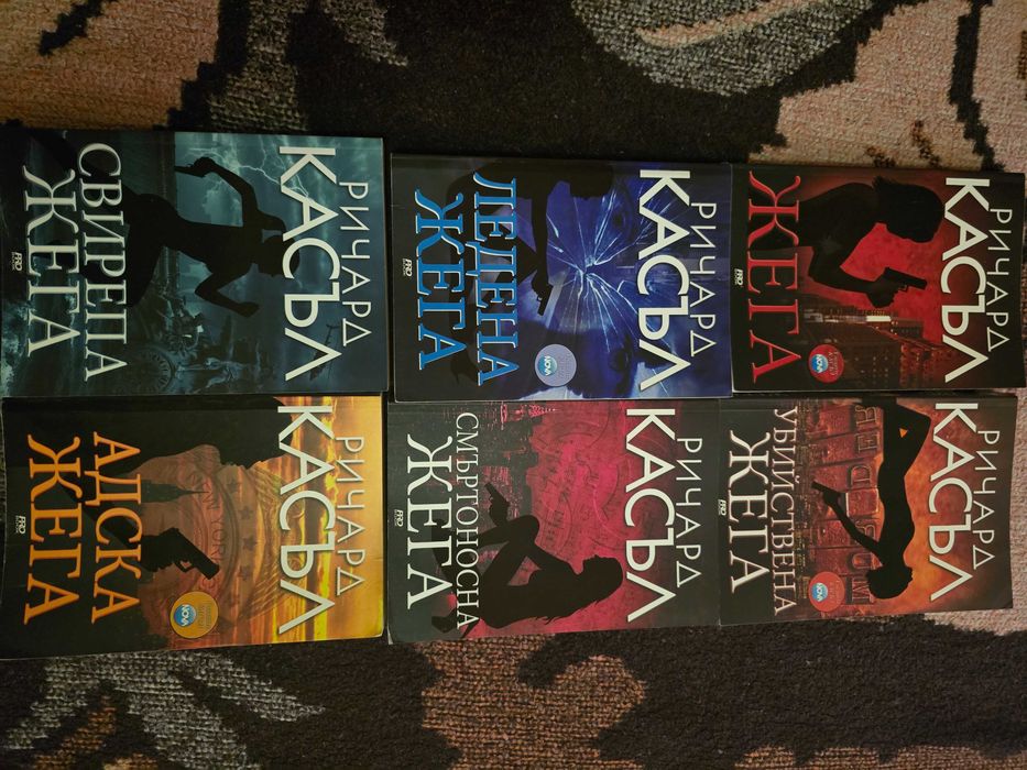 Ричард Касъл -поредицатаза Ники Хийт. 6 книги. Четени веднъж.