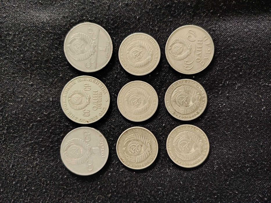 монета один рубль 1 рубль ссср монеты 9штук цена за всё coins coin