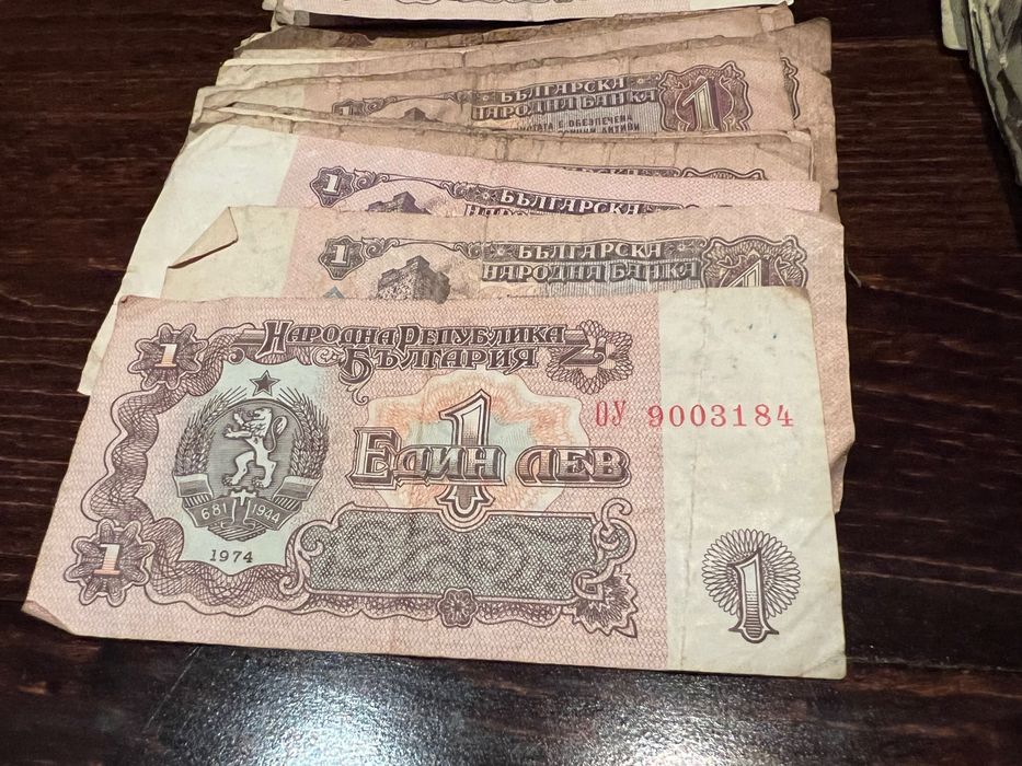 Стари редки банкноти от 1лв,2лв(1962/1974)