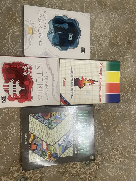 Продам книги для поступления