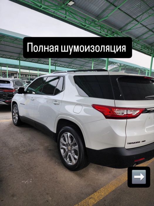 Srochniy Traverse 2020 yil sotiladi