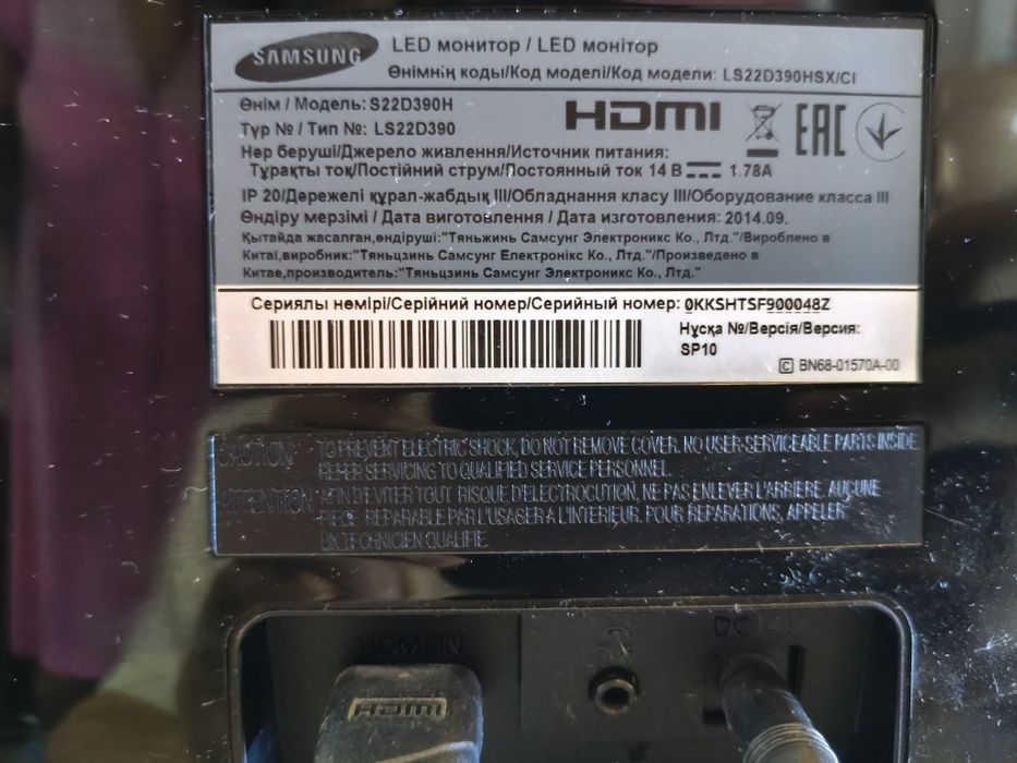 Монитор 21.5 дюймов