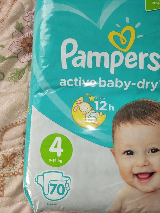 Памперс! Срочно! 1уп