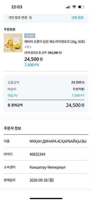 Продам 2 комнатную квартирартиру 75 м2