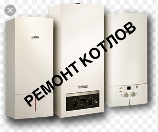 Ремонт промывка профилактика котлов всех видов