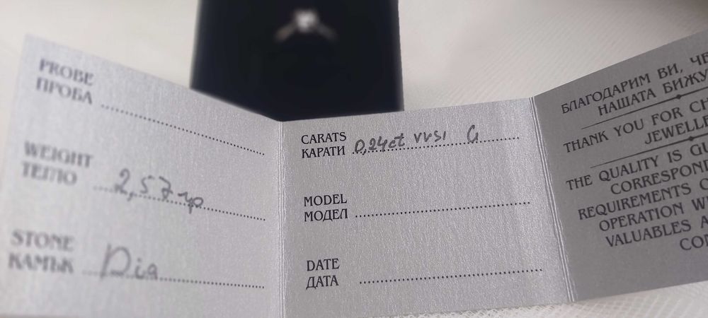 Нов златен пръстен с диамант