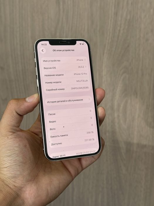 Iphone 12 256GB 76%