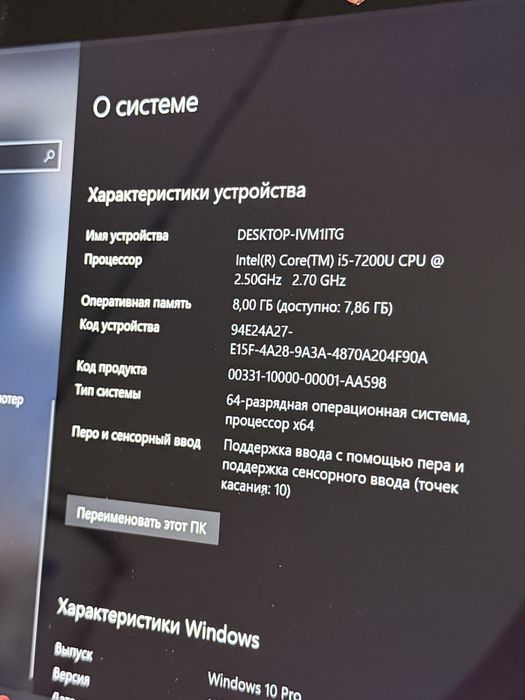 Ноутбук Lenovo yoga 520