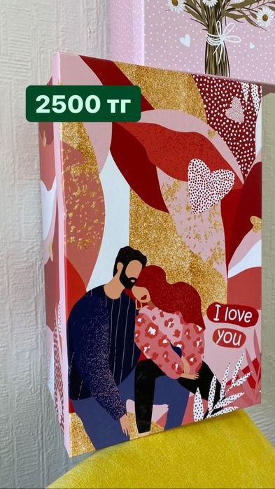 коробки подарочные