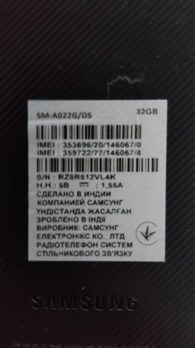 Продам Samsung A02