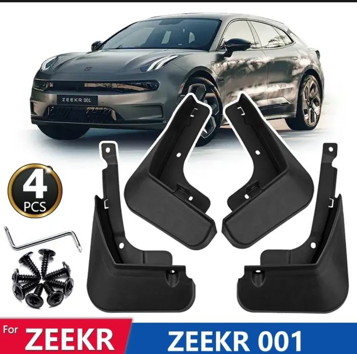 ZEEKR 001  Брызговики