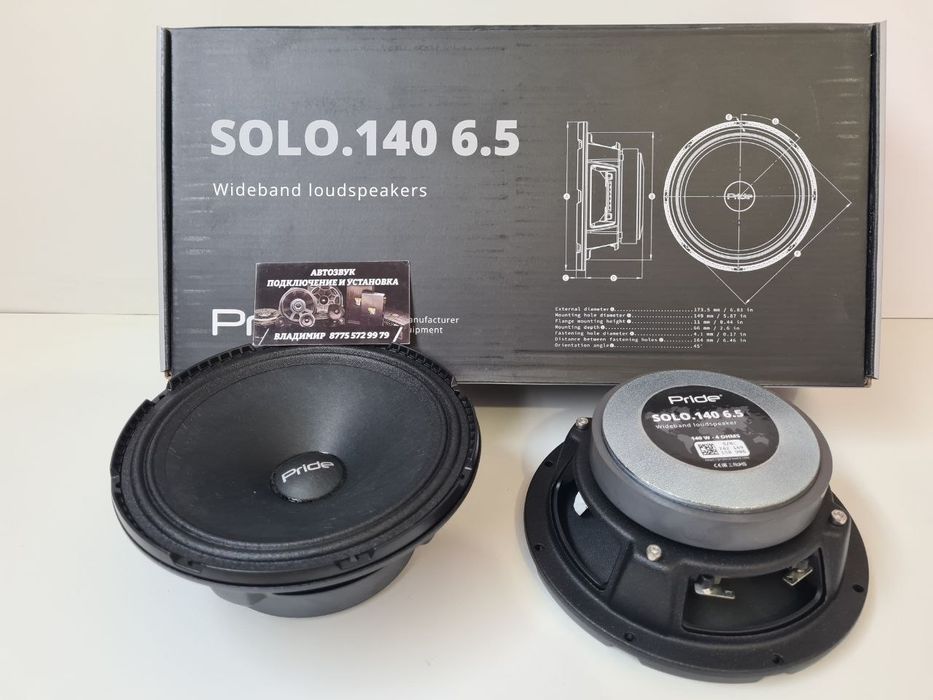 продам динамики прайд,pride,alphard