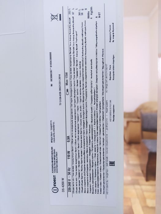 Indesit Холодильник продается