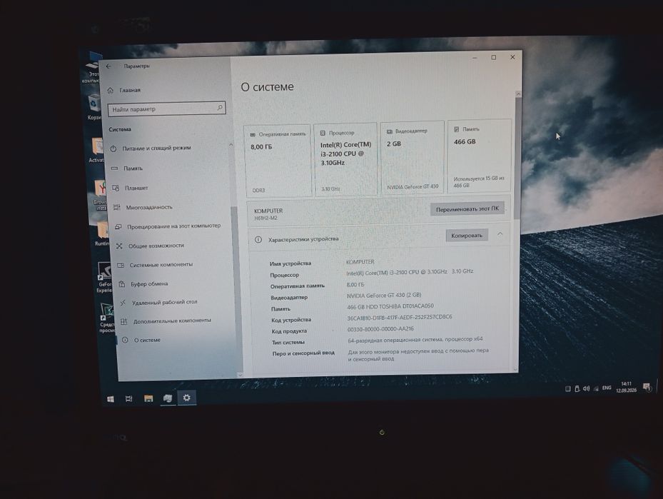 Продам ПК i3 2100 8 gb ram, 500 HDD
