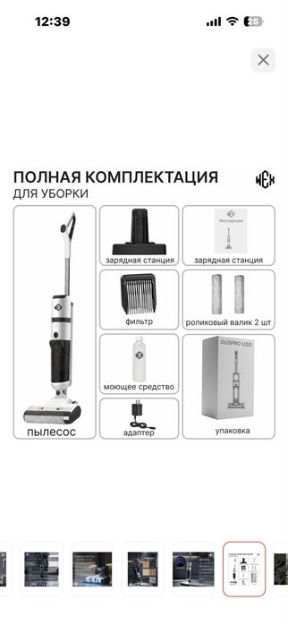 Продам пылесос новый