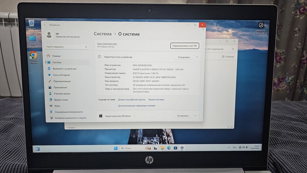 HP ProBook 450 G8- цена 140 тыс