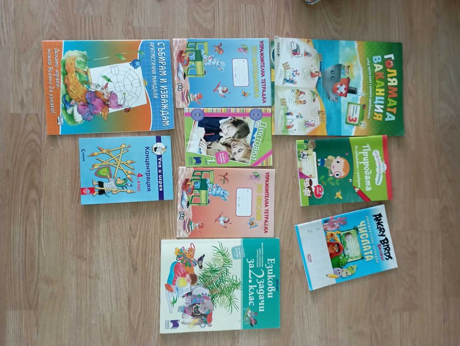 Помагала в помощ на ученика