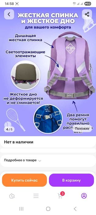 Школьный рюкзак для девочек, новый