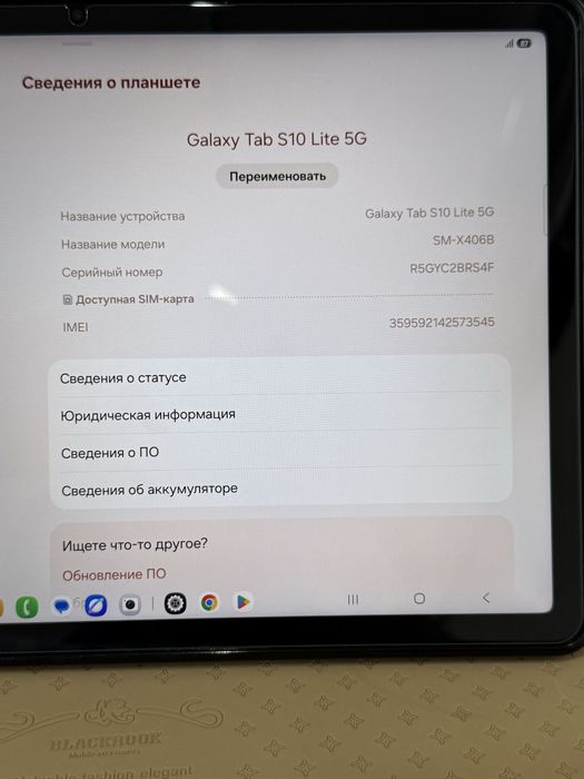 Samsung Galaxy Tab S10 Lite 5G