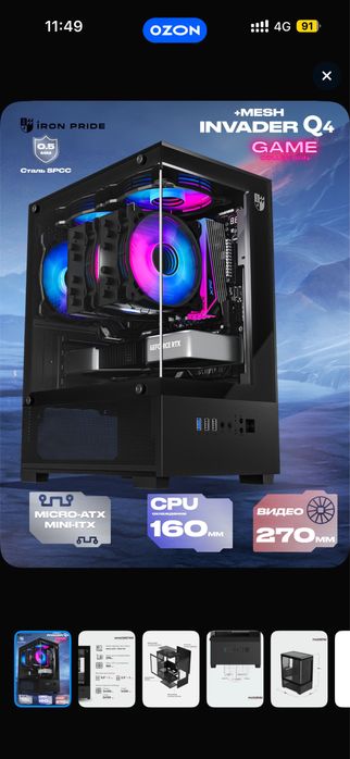 корпус для пк q4m