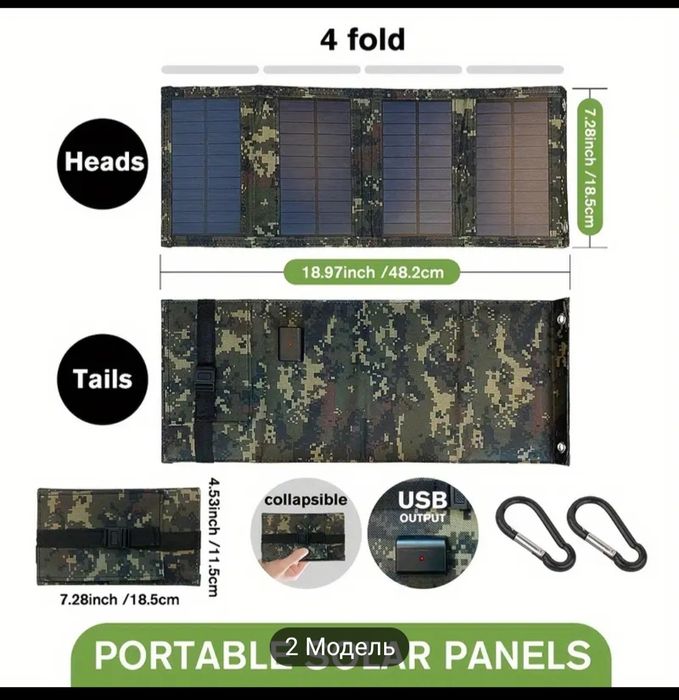 Quyosh batareyasi sotiladi