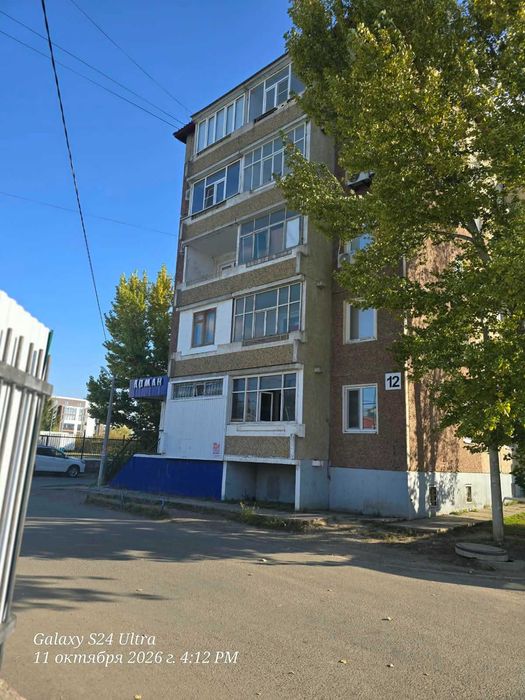 1 комнатная квартира