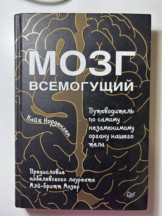 7 книг за 7000 тг