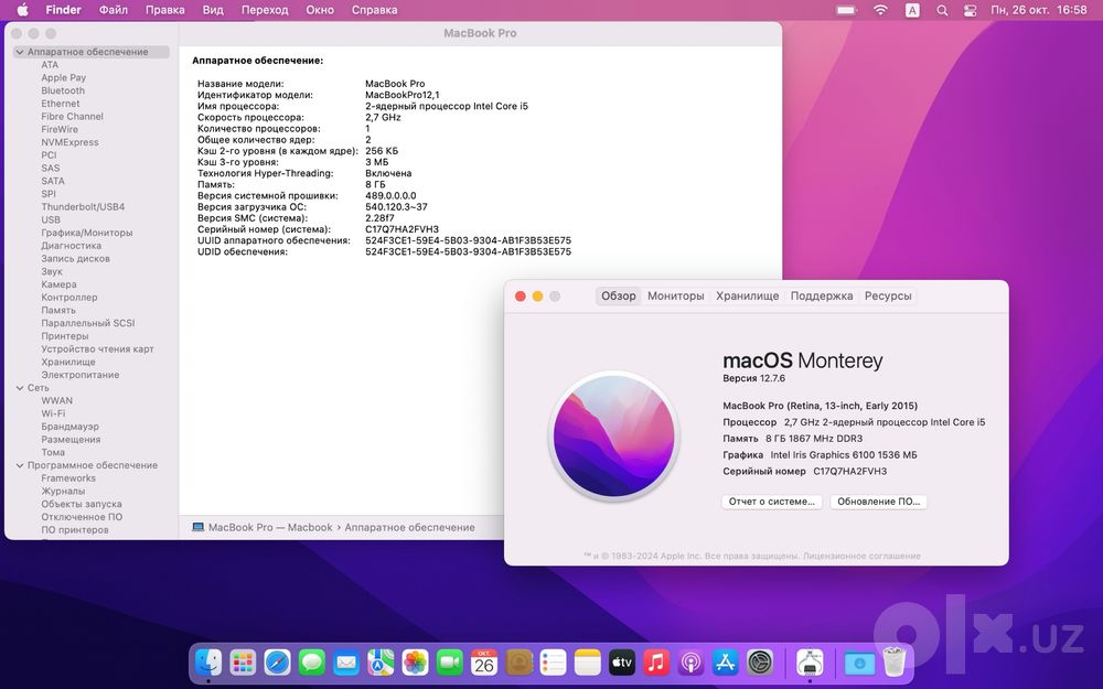 Apple MacBook Pro 2015 хорошем состоянии