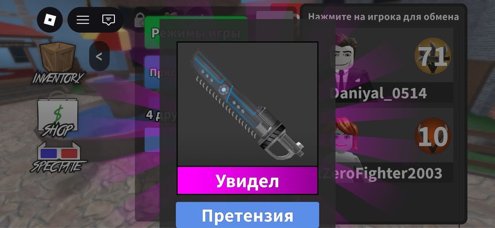 Продам в мм2 годли