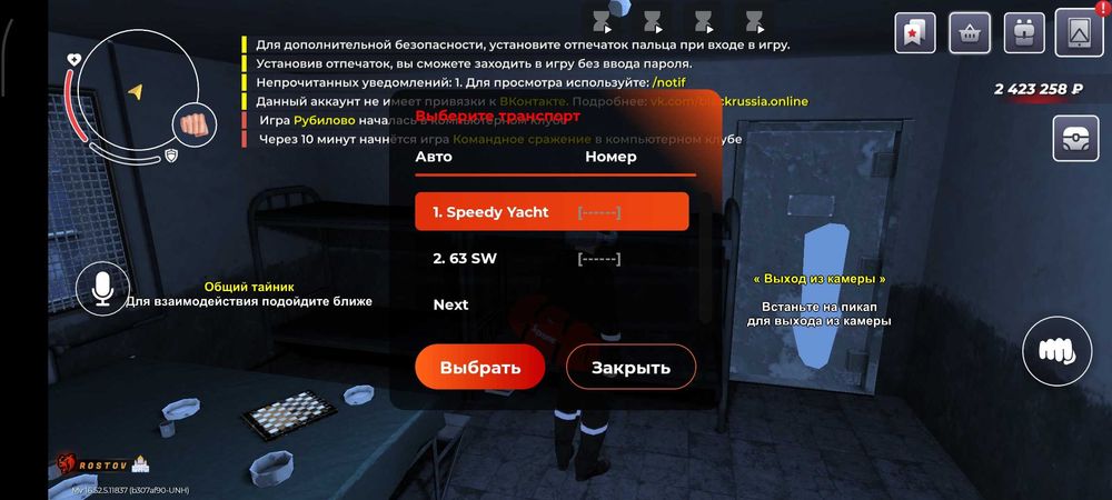 Акк в блек раше продаю