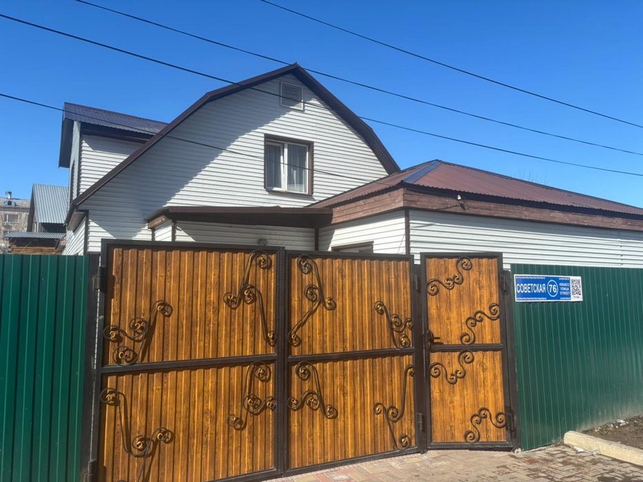 Дом в центре города