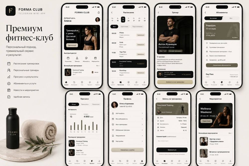 Telegram mini apps. Ваш бизнес прямо в Telegram.