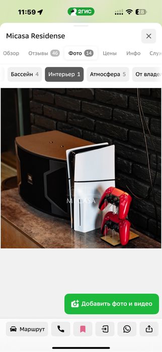 Гостевой домой 150кв 6 комнат