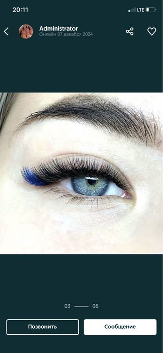 Наращивание ресниц