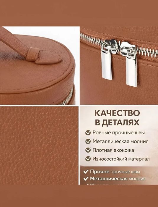 Продам косметичку