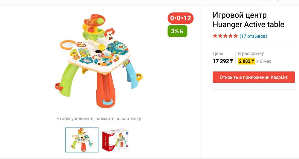 игровой центр, многофункциональный