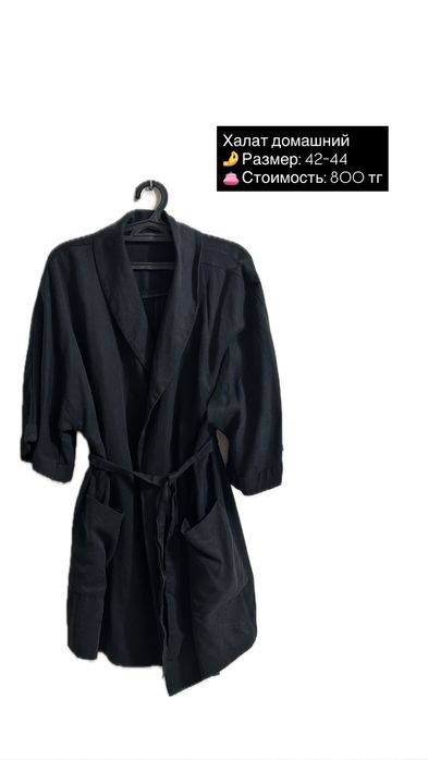 Платье в идеальном состоянии