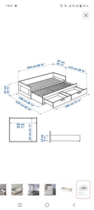 Раскладная кровать