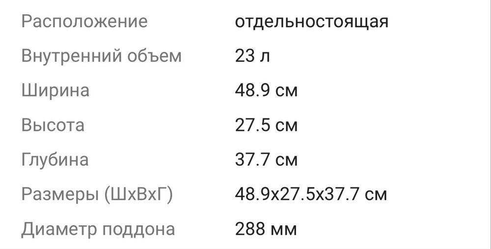 Унитаз Астана почти новый