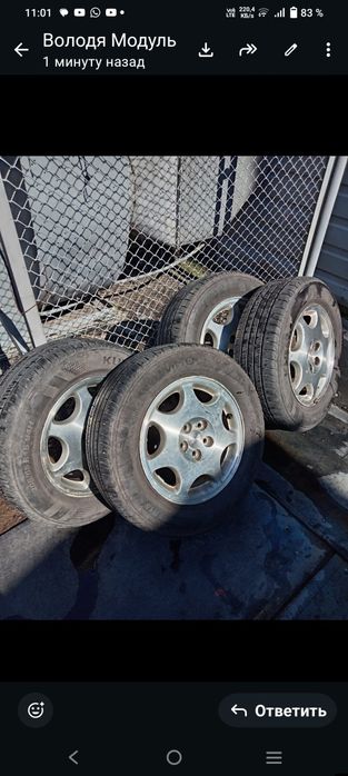 Колеса с дисками