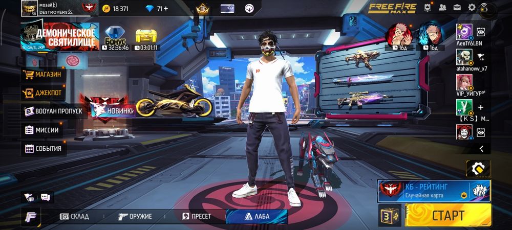 Аккаунт фри фаер Олд Прайм 3