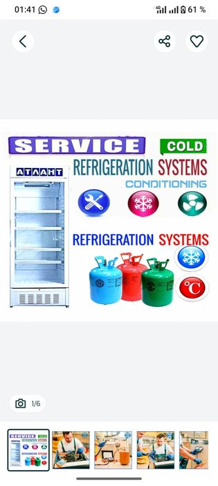 Ремонт холодильник морозильник