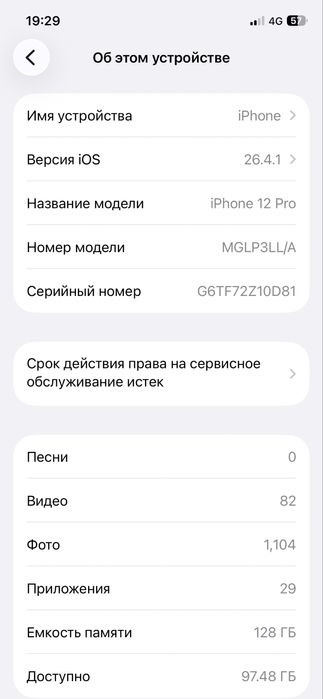 iPhone 12 pro 128gb