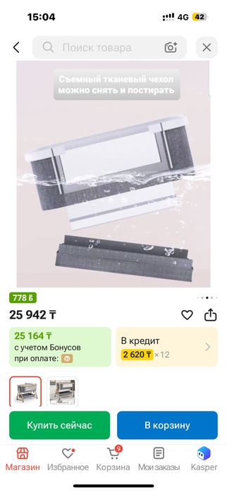 Манеж детский новый