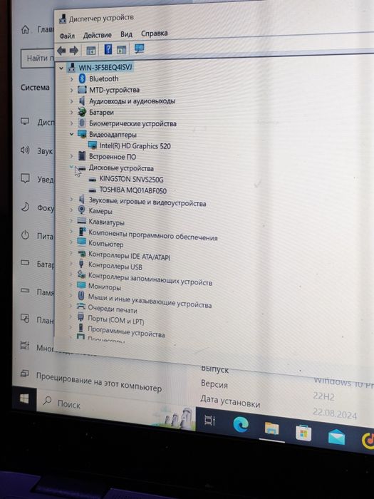 Ноутбук HP EliteBook 840 g3