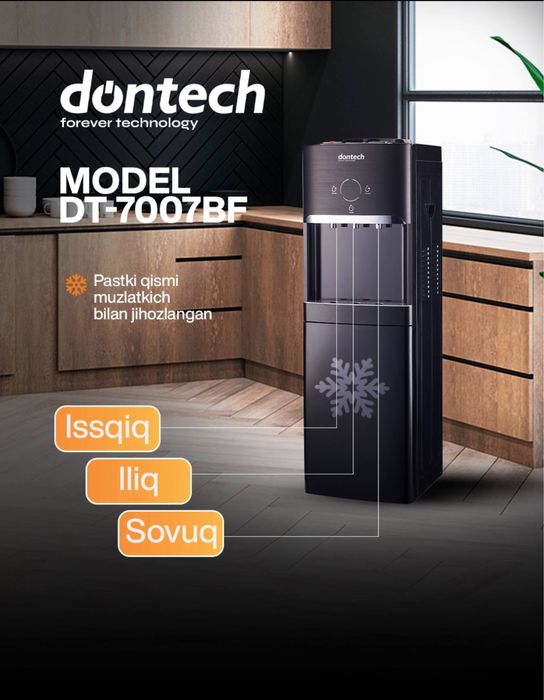 Dontech 7007FB сервис гарантия 1год
