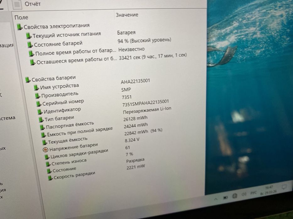 планшет на windows