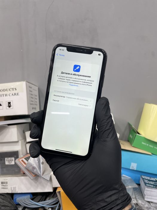 Iphone XR sotuvda