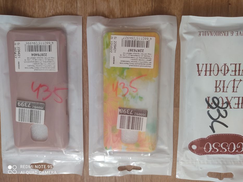 Чехол на Xiaomi Redmi note 9